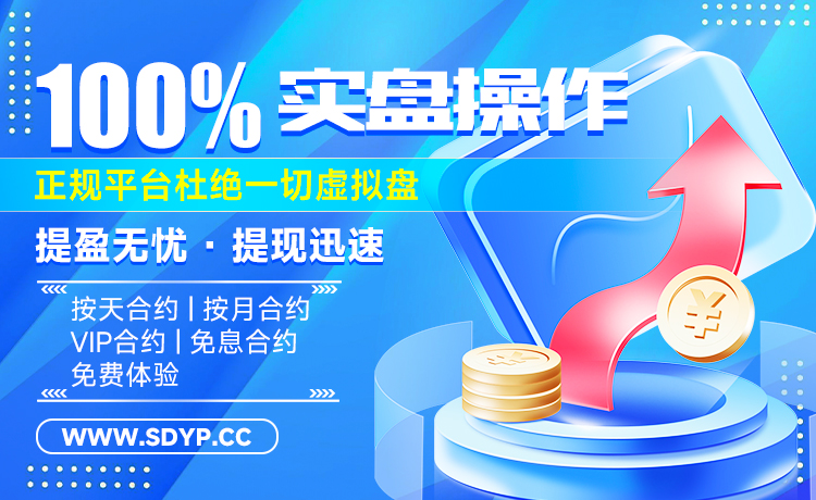 牛金网配资
